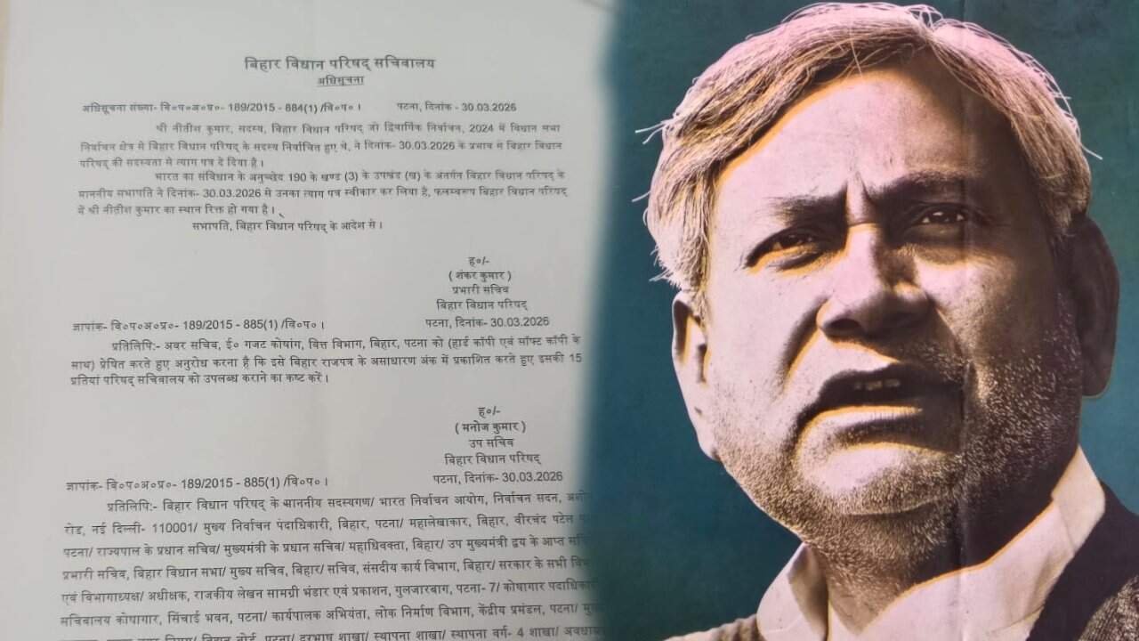 बिहार पॉलिटिक्स LIVE: नीतीश के इस्तीफे के बाद दिल्ली से पटना तक हलचल, अब ये है मास्टरप्लान!