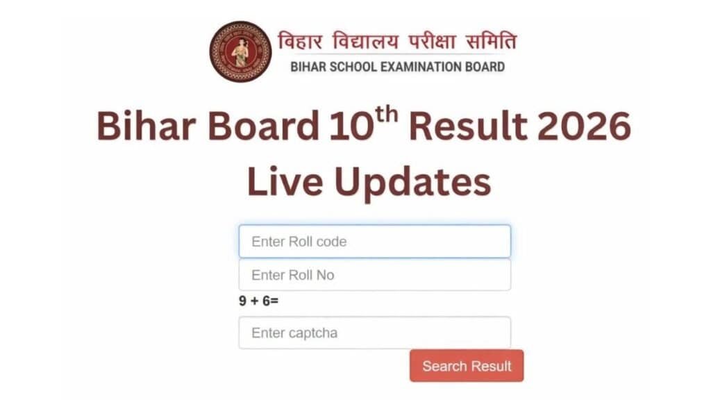 BSEB Matric Result 2026 Date