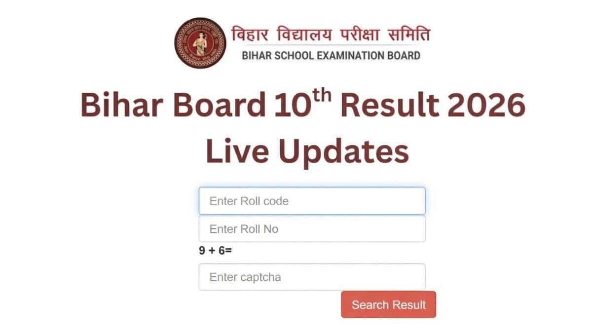 BSEB Matric Result 2026 Date