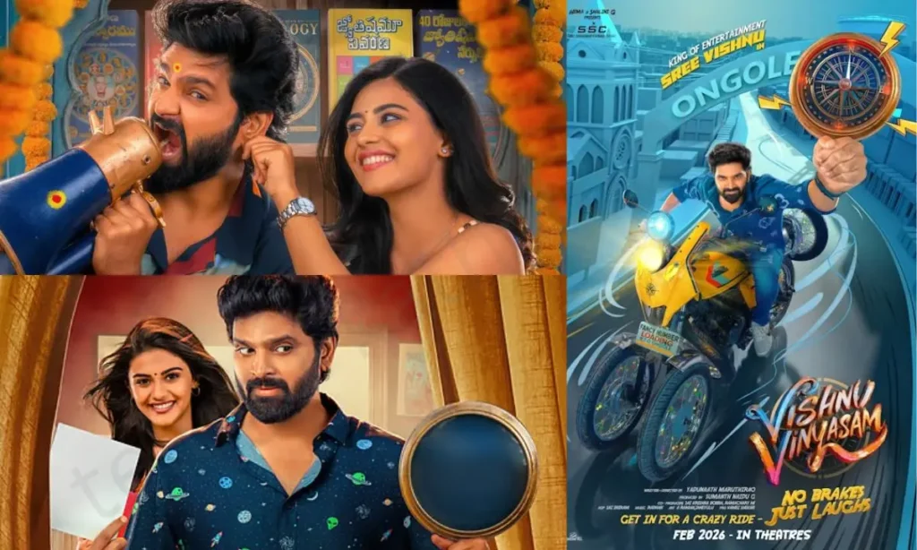 Vishnu Vinyasam OTT Release Today: Amazon Prime Video पर आई Sree Vishnu की Romantic Comedy, 5 भाषाओं में देख सकते हैं