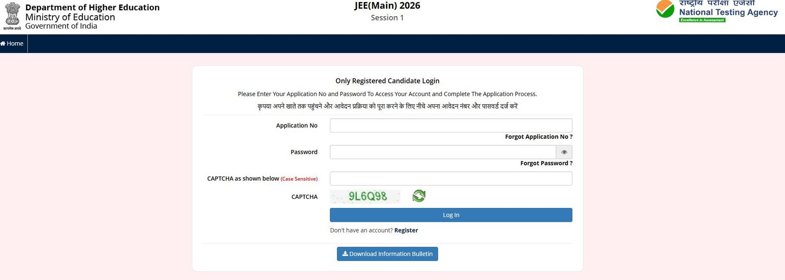 JEE Main Admit Card 2026 Session 2: कैसे डाउनलोड करें Hall Ticket, यह है Direct Link