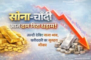 Gold Silver Price Today 21 March 2026