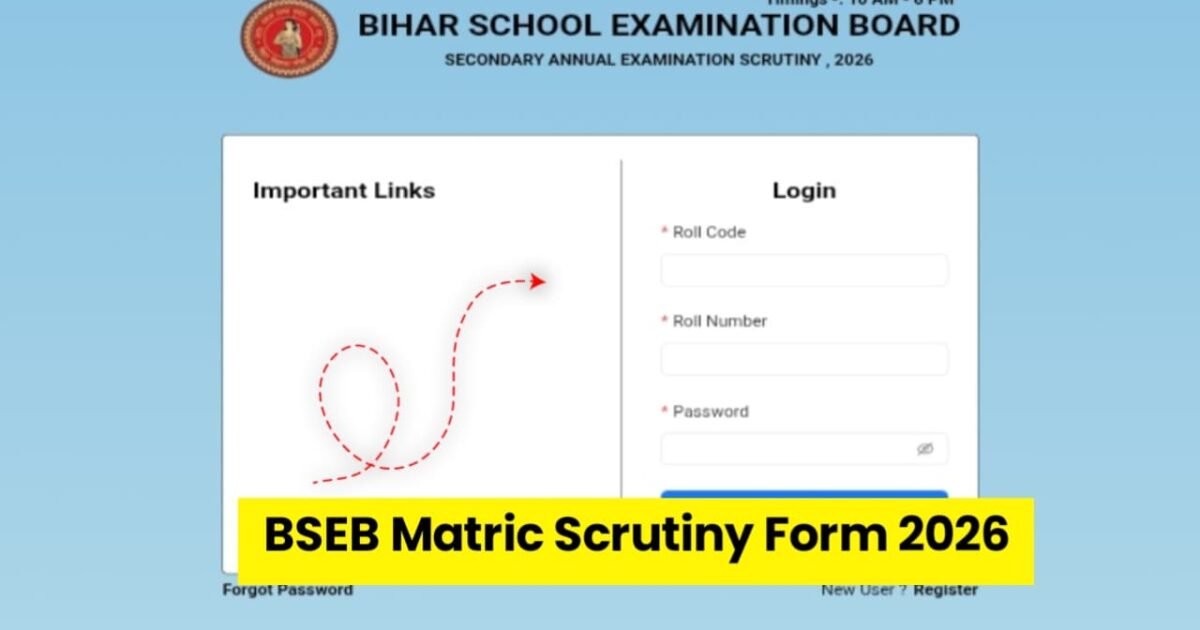 BSEB Matric Scrutiny 2026