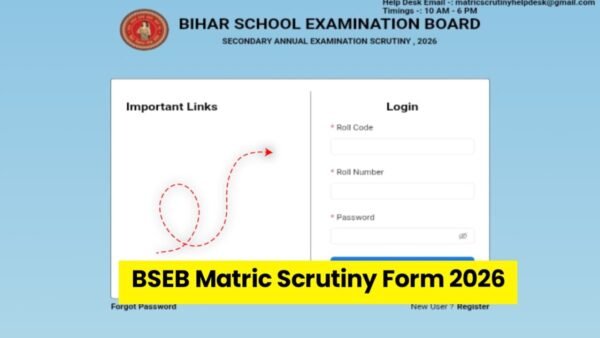 BSEB Matric Scrutiny 2026