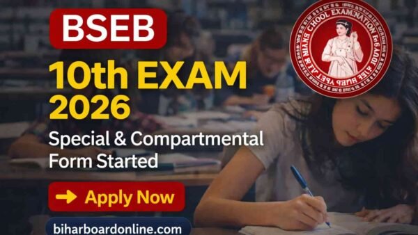 BSEB 10th Special & Compartmental Exam 2026