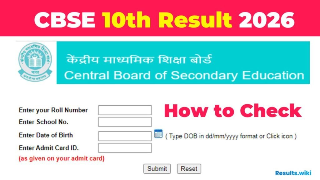 CBSE 10th Result 2026: आज आयेगा रिजल्ट? 25 लाख स्टूडेंट्स, इस वेबसाइट से देखें; Latest Update