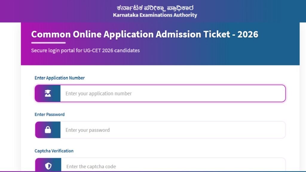 KCET Admit Card 2026