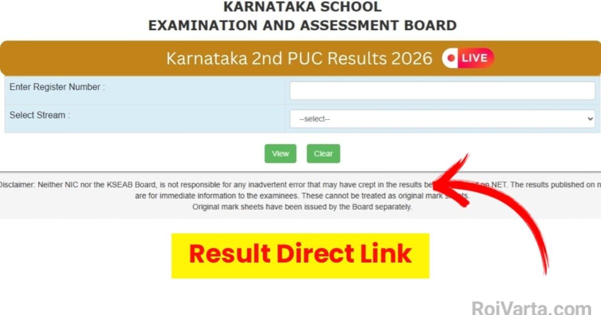 Karnataka Board 2nd PUC Result 2026