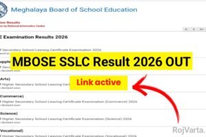 MBOSE SSLC Result 2026 OUT: Meghalaya Board Class 10 Result जारी, megresults.nic.in पर अभी चेक करें