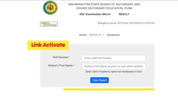 Maharashtra Board Result 2026: SSC (10th) और HSC (12th) परिणाम मई में – Seat Number और माँ के नाम से mahresult.nic.in पर ऐसे देखें