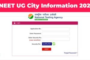 NEET UG सिटी इंटिमेशन स्लिप 2026 – डाउनलोड लिंक और एडमिट कार्ड की तारीख