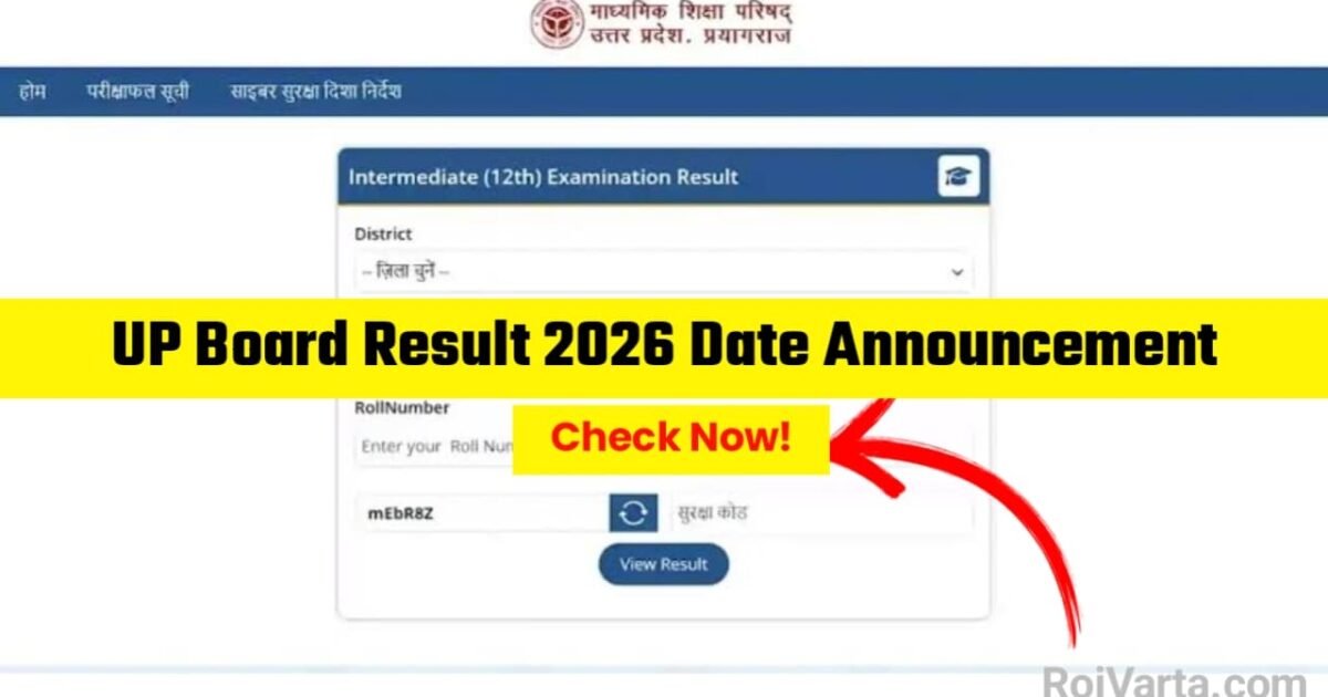 UP Board Result 2026 Date