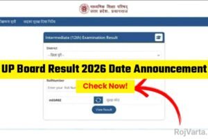UP Board Result 2026 Date
