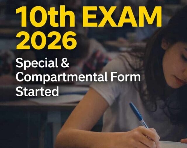 BSEB 10th Compartmental Exam 2026 Form – Exam Date