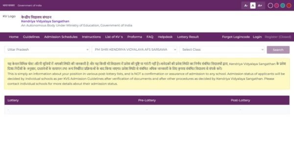 KVS Admission 2026: केवीएस बाल वाटिका व कक्षा 1 एडमिशन के लिए 2nd प्रोविजनल लिस्ट आज जारी, ऐसे करें रिजल्ट Check